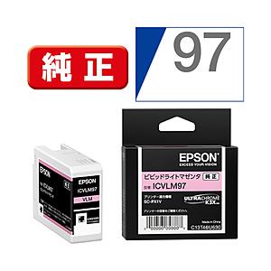 EPSON(エプソン) 【純正】 ICVLM97 純正プリンターインク ビビッドライトマゼンタ