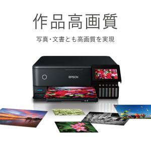 EPSON(エプソン) A4カラーインクジェッ...の詳細画像1