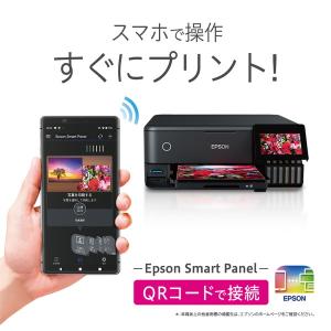 EPSON(エプソン) A4カラーインクジェッ...の詳細画像3