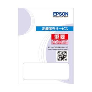 EPSON(エプソン) エプソンサービスパック　出張保守購入同時5年   HPXM6010F5
