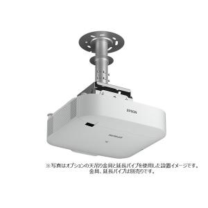 EPSON(エプソン) ビジネスプロジェクター...の詳細画像5