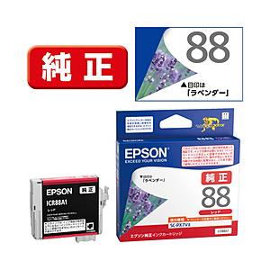 EPSON(エプソン) 純正プリンターインク ラベンダー レッド ICR88A1
