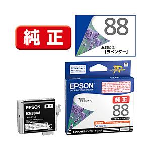 EPSON(エプソン) 純正プリンターインク ラベンダー マットブラック ICMB88A1 【864...