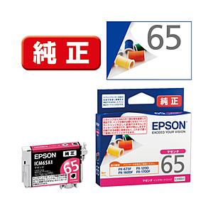 EPSON(エプソン) 純正プリンターインク  マゼンタ ICM65A1