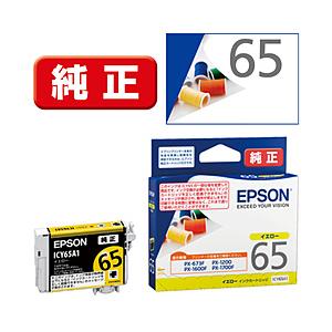 EPSON(エプソン) 純正プリンターインク  イエロー ICY65A1