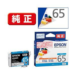 EPSON(エプソン) 純正プリンターインク  シアン ICC65A1