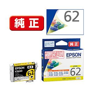 EPSON(エプソン) 純正プリンターインク  イエロー ICY62A1 【864】