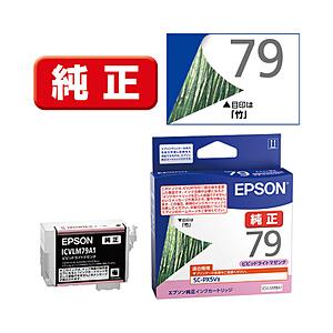 EPSON(エプソン) 純正プリンターインク 竹 ビビッドライトマゼンタ ICVLM79A1