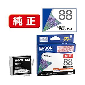 EPSON(エプソン) 純正プリンターインク ラベンダー ブラック ICBK88A1