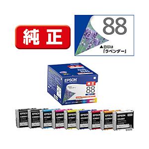 EPSON(エプソン) 純正プリンターインク ラベンダー 9色パック IC9CL88A1