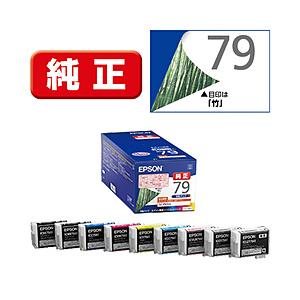 EPSON(エプソン) 純正プリンターインク 竹 9色パック IC9CL79A1