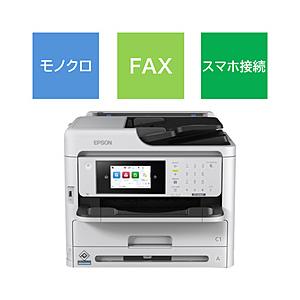 EPSON(エプソン) PX-M382F モノクロインクジェット複合機 ビジネス  ［はがき〜A4］