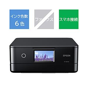 EPSON(エプソン) EP-887AB 6色インクジェット複合機 Colorio(カラリオ) ブラ...