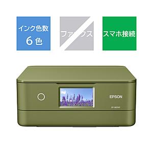 EPSON(エプソン) EP-887AP 6色インクジェット複合機 Colorio(カラリオ) ピス...
