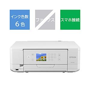 EPSON(エプソン) EP-817A 6色インクジェット複合機 Colorio(カラリオ) ホワイ...