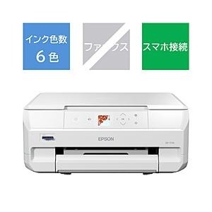 EPSON(エプソン) EP-717A 6色インクジェット複合機 Colorio(カラリオ) ホワイ...