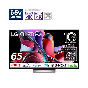 LG(エルジー) 有機ELテレビ   OLED65G3PJA ［65V型 /Bluetooth対応 /4K対応 /BS・CS 4Kチューナー内蔵 /YouTube対応］ 【お届け日時指定不可】