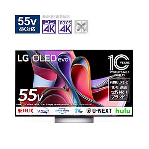 LG(エルジー) 有機ELテレビ   OLED55G3PJA ［55V型 /Bluetooth対応 /4K対応 /BS・CS 4Kチューナー内蔵 /YouTube対応］ 【お届け日時指定不可】
