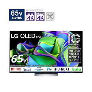 LG(エルジー) 有機ELテレビ   OLED65C3PJA ［65V型 /Bluetooth対応 /4K対応 /BS・CS 4Kチューナー内蔵 /YouTube対応］ 【お届け日時指定不可】
