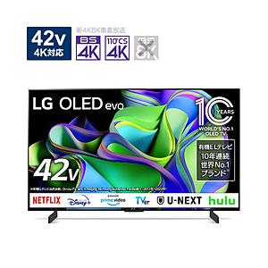 LG(エルジー) 有機ELテレビ OLED42C3PJA ［42V型 /Bluetooth対応 /4...