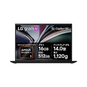 ノートパソコン LG gram 14 オブシディアンブラック 14Z95U-VP55J ［Copil...