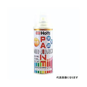 HOLTS カーペイント MINIMIX オーダーカラー 日産 BS1 260ml  ライトブルーイ...