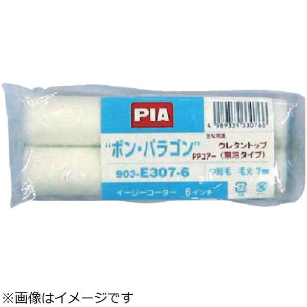 インダストリーコーワ ＰＩＡ　Ｓスペア　ボンパラゴン６インチ７ｍｍ２本入   19471