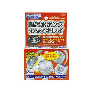 アイメディア 風呂水ポンプまとめてキレイ 6錠   1008407