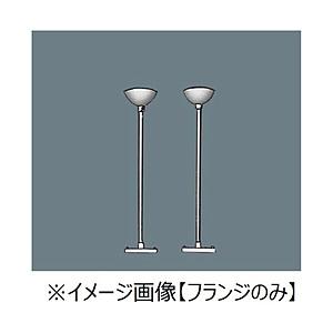 Panasonic(パナソニック) ワン型吊具用フランジ   FP21008W