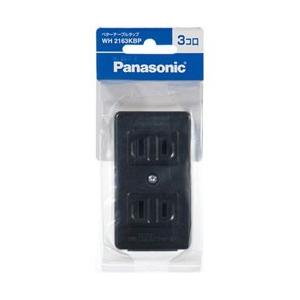 Panasonic(パナソニック) ベターテーブルタップ（3コ口）（ブラック） WH2163KBP ...