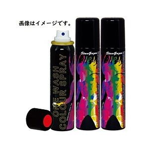 アレスプランニング スターゲイザー ヘアカラースプレー UVピンク 75g