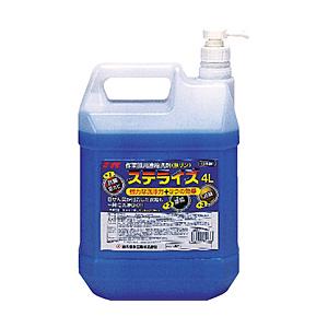 鈴木油脂工業 ステライズ 4L S2100