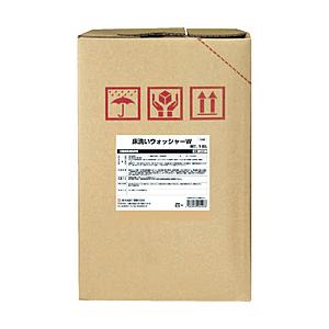 鈴木油脂工業 床洗ウォッシャーW　S031