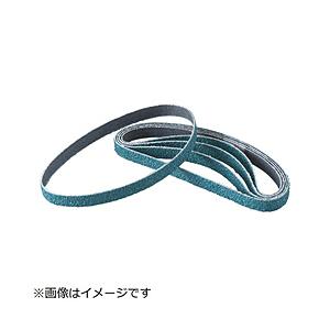 トラスコ中山 スモールベルト 20X520 ＃180 20本入 TSB20180