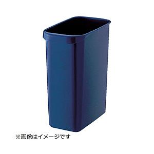 トラスコ中山 くず入れ 角型 13．0L ダークブルー TGYC638