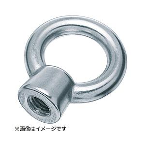 トラスコ中山 アイナット ステンレス製 10mm TIN10M