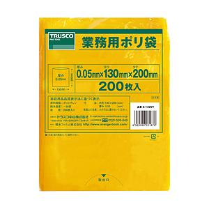 トラスコ中山 小型ポリ袋 縦200X横130Xt0．05 200枚入 黄 A1320Y