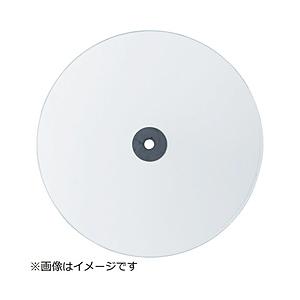 トラスコ中山 エアダスター用跳ね返り防止板Φ150（ノズル外径Φ7用） TDHB7150