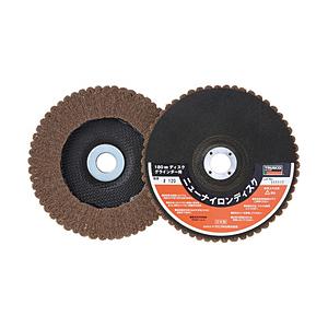 トラスコ中山 ニューナイロンディスク Φ180穴径22mm 120＃ 5個入 TNND180120