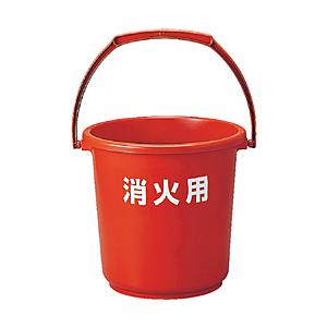 トラスコ中山 エコポリバケツ 10L 消火用 RBKS10