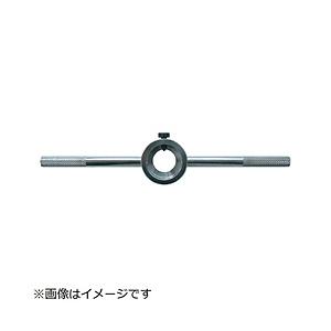 トラスコ中山 ダイスハンドル63mm DH63