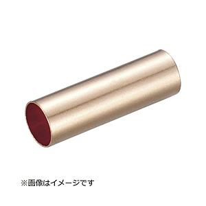 トラスコ中山 銅パイプスリーブ 11．8X38mm 10個入 TPL50SQ