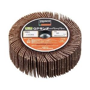 トラスコ中山 GPサンダーペーパー ねじ込み式 Φ80 5個入 240＃ GPSP8025