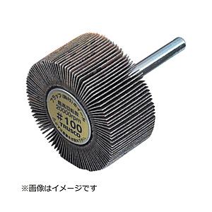 トラスコ中山 UF6015 TRUSCO フラップホイール 外径60X幅15X軸径6 5個入 400...