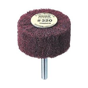 トラスコ中山 ナイロン軸付ホイール 外径50X厚25X軸6 5個入 320♯ UFN525