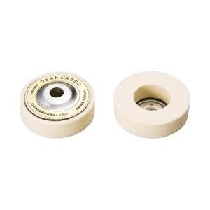 トラスコ中山 フェルトジスクミニΦ50 5個入 GFN50M