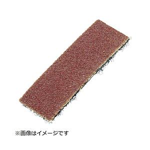 トラスコ中山 マルチシャープブラシ用替ペーパー＃240 40枚入 TMSP240