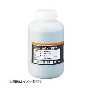 トラスコ中山 エメリー研削材 2KG ＃320 TEM2320