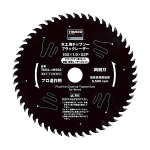 トラスコ中山 木工用チップソー ブラックレーザー Φ165 TMCL16552