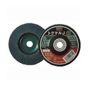 トラスコ中山 トクマルJ ジルコニア Φ100 10枚入 120＃ GP100TMJZ